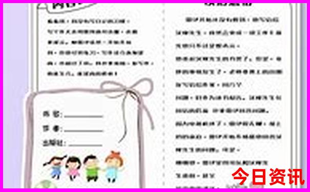 六月份去哪旅游最舒服