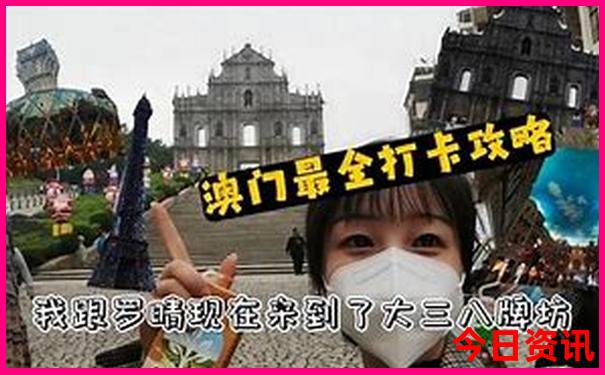 锦州市旅游景点有哪些