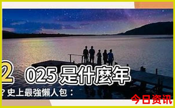 现在最适宜旅游的地方是哪里