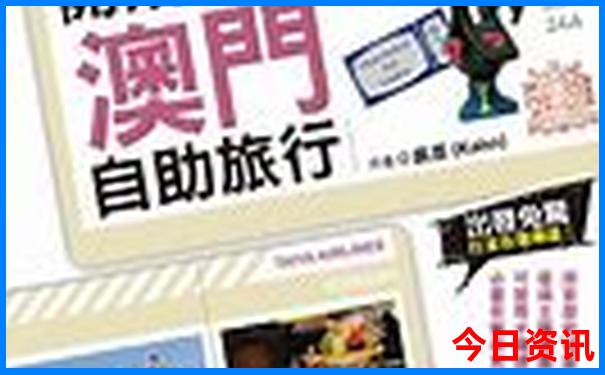 贵州到北海自驾游攻略