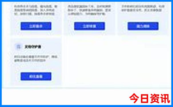 中国旅游城市排名