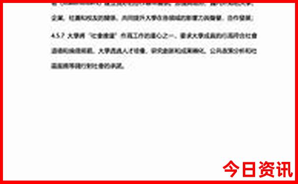 莫干山有什么好玩的旅游景点