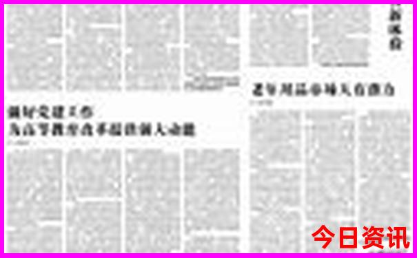 桥头生态园有什么好玩的地方景点