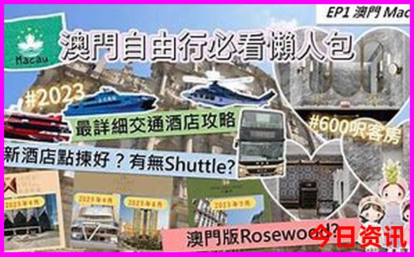 暑期那里旅游比较好