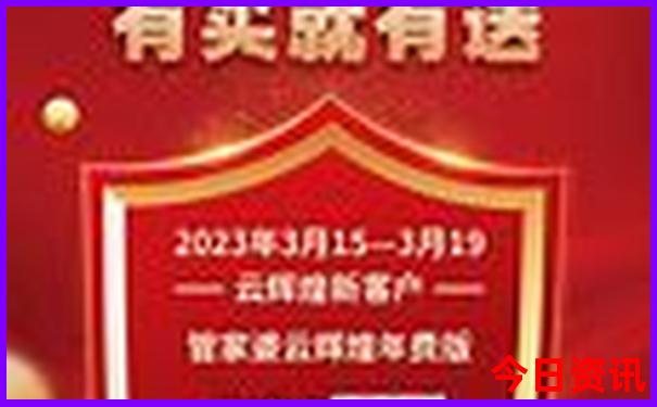 10月1日去哪里旅游比较好