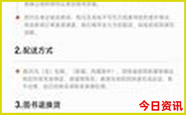 杭州夏天最凉快的地方