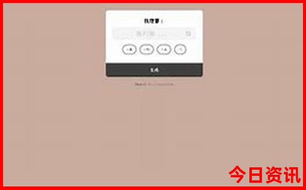 老澳门开奖结果开奖记录20