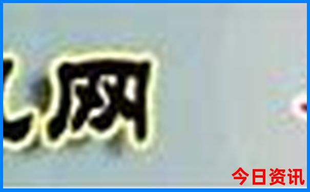 黄石周边一日游景点推荐一下