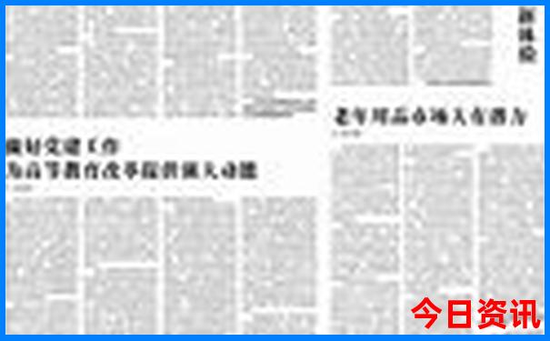 北京年票包含哪些景点景区