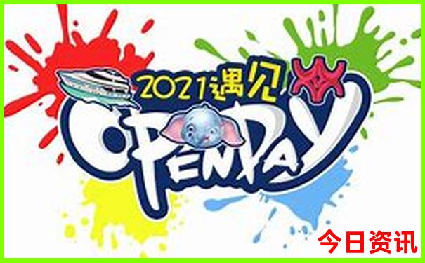 费县一日游最佳去处