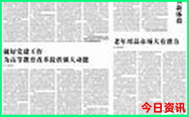 长隆动物园游玩攻略路线