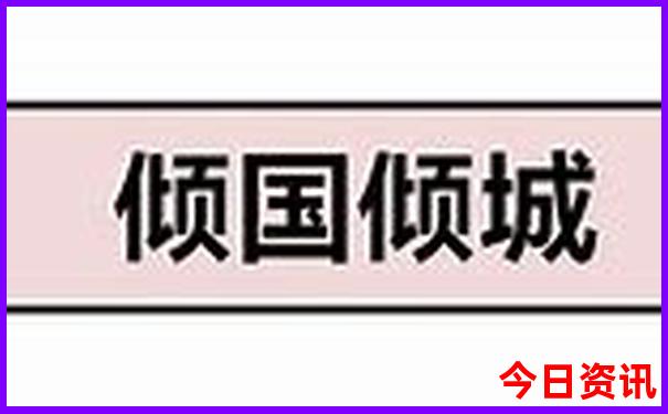 镜泊湖最出名三个景点