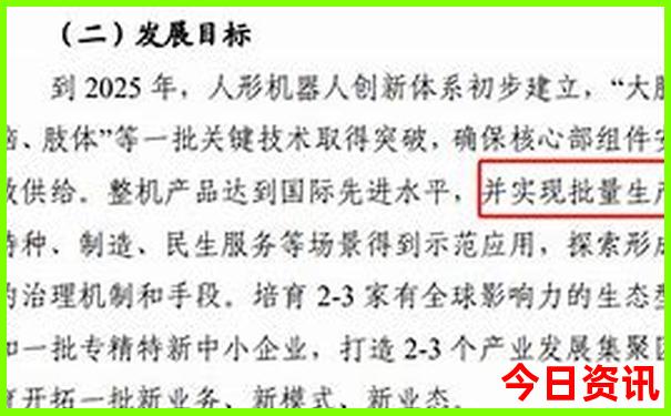 布尔津县城有什么旅游景点